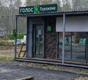 Выездная экскурсия ИЖС, Челябинск Выездная экскурсия ИЖС, Челябинск